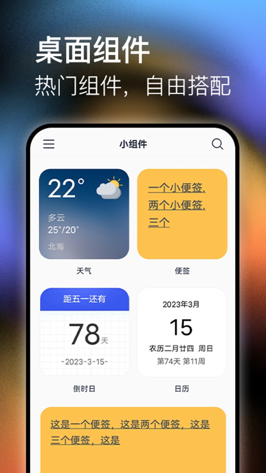 極壁紙 v1.1.1 安卓版 1