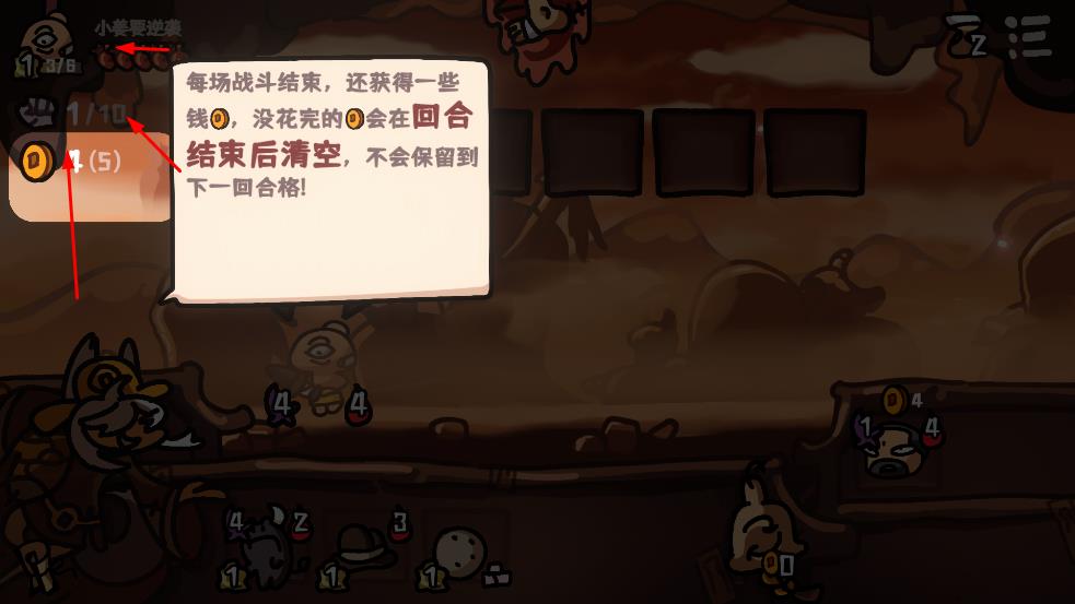 西行亂斗手機版 v1.0.2 安卓版 1