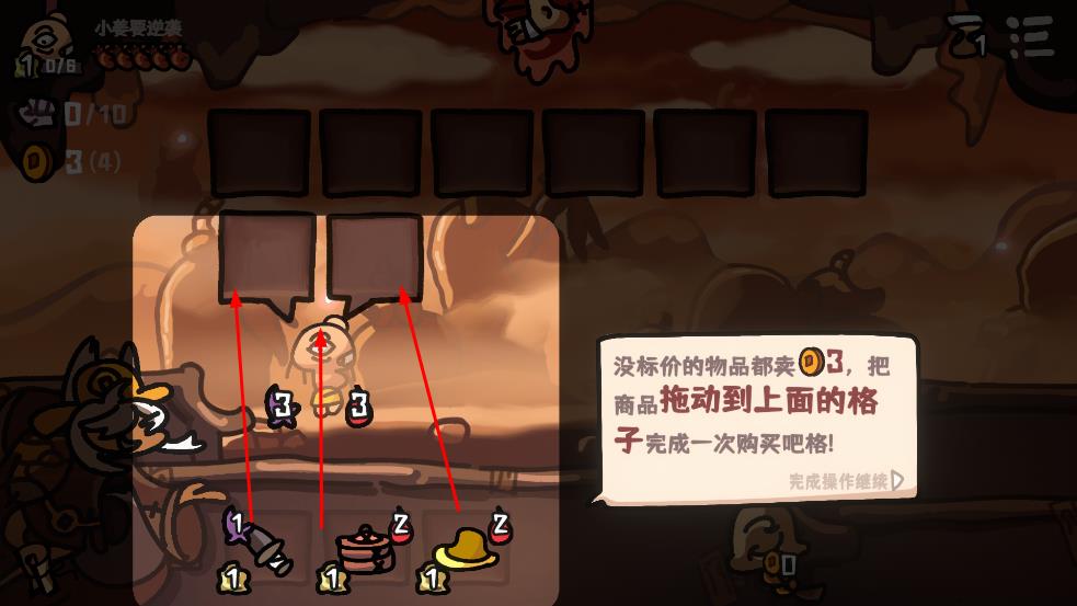 西行亂斗手機版 v1.0.2 安卓版 0