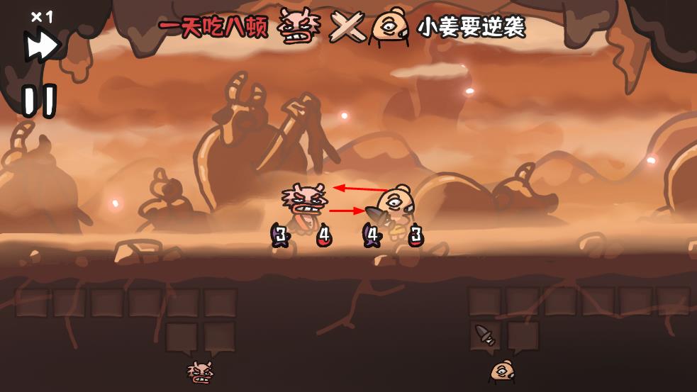 西行亂斗手機版 v1.0.2 安卓版 2