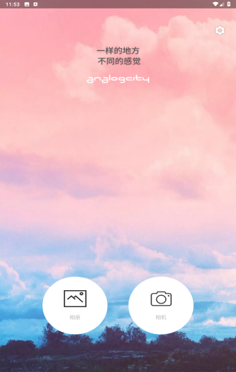 bluesky v1.0.0 1