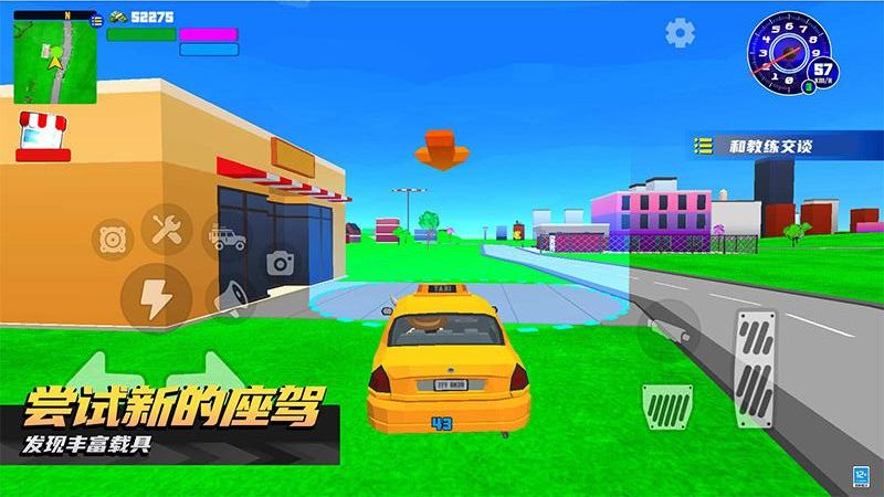 小小像素人游戲 v1.0.3 安卓版 1