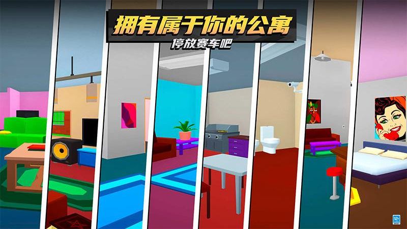小小像素人游戲 v1.0.3 安卓版 0