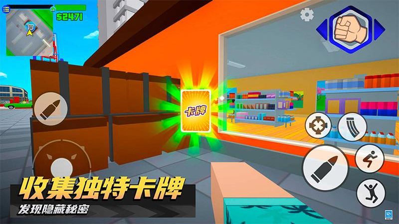 小小像素人游戲 v1.0.3 安卓版 3