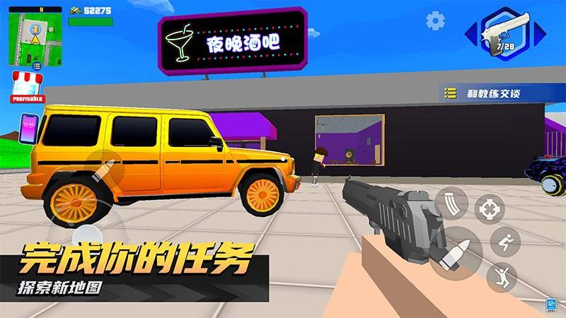 小小像素人游戲 v1.0.3 安卓版 4