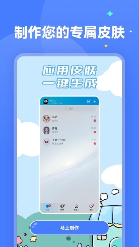 水星壁紙 v2.0.4 安卓版 0