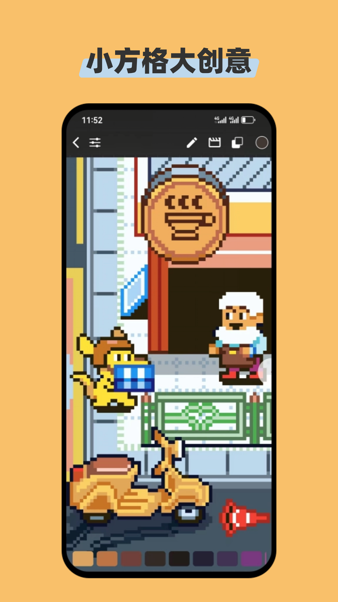 畫像素app最新版本 v1.5.8 1
