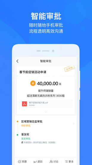 云之家 v10.7.17 3