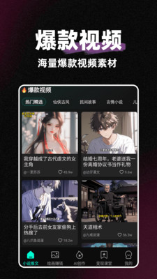 麥鴨推文 v1.0.4 0