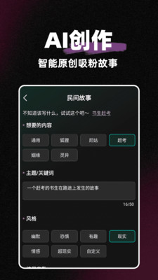 麥鴨推文 v1.0.4 2