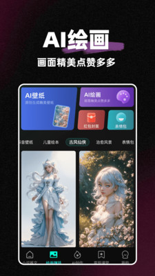 麥鴨推文 v1.0.4 1