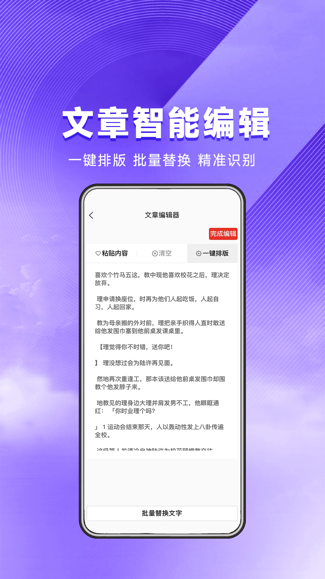 星推聯(lián)盟app v1.1.69 0