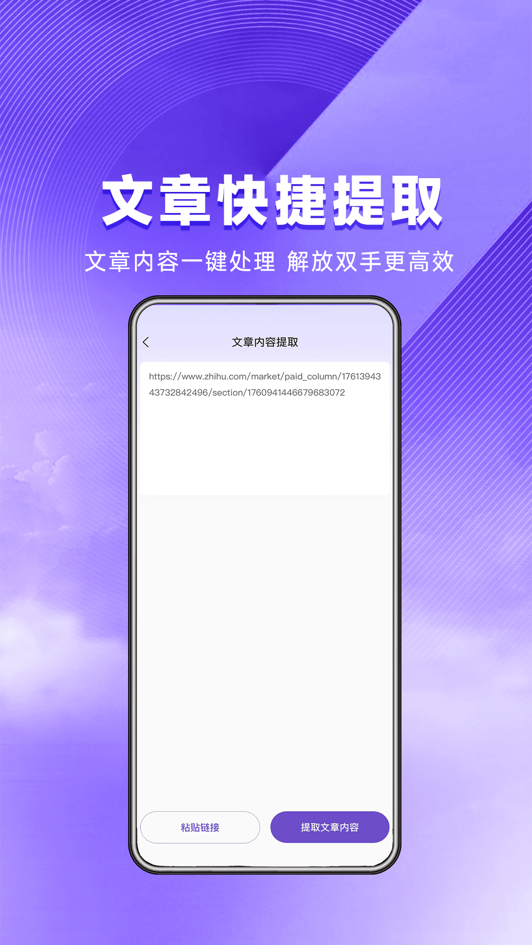 星推聯(lián)盟app v1.1.69 3