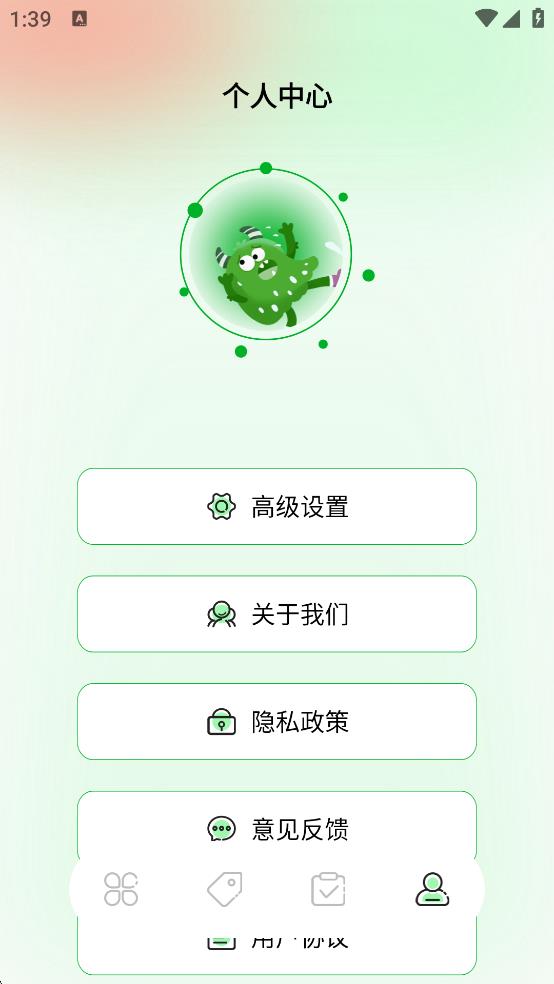 看書助手 v1.3 1