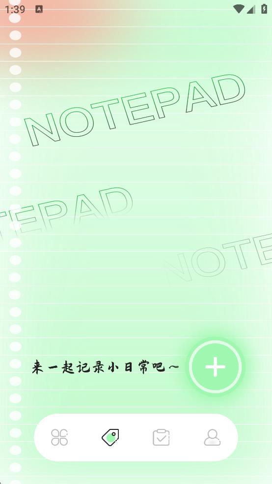 看書助手 v1.3 2
