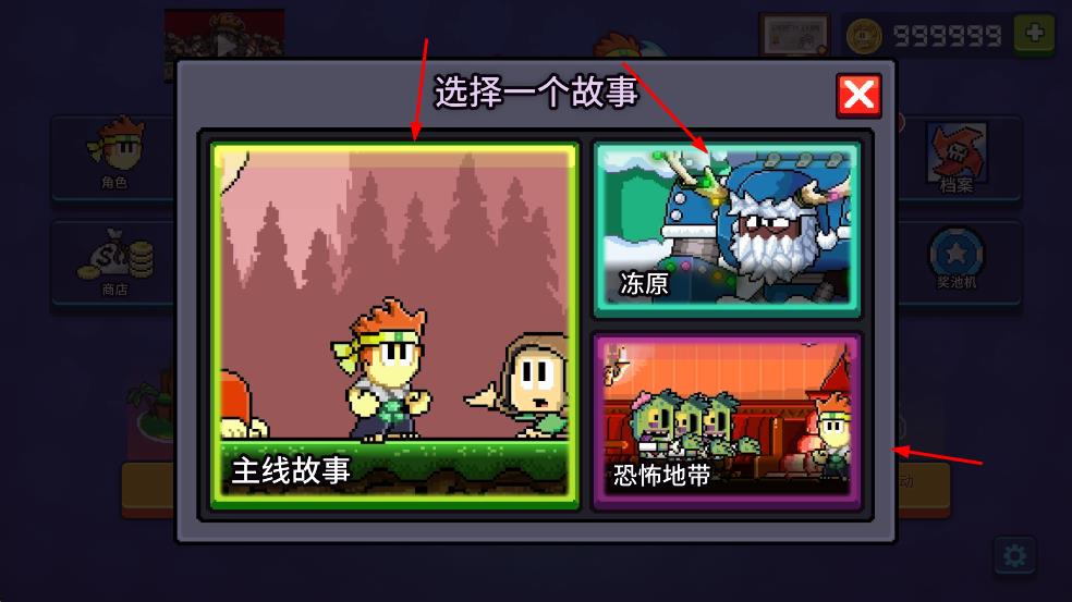 英雄丹游戲 v1.12.57 安卓版 0