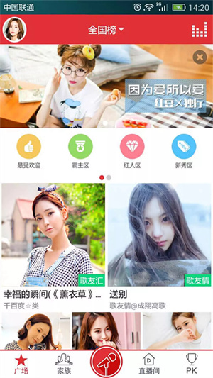 酷我K歌app v3.0.0.7 3