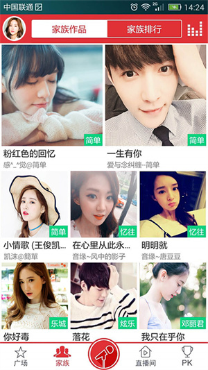 酷我K歌app v3.0.0.7 2