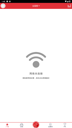 酷我K歌app v3.0.0.7 1
