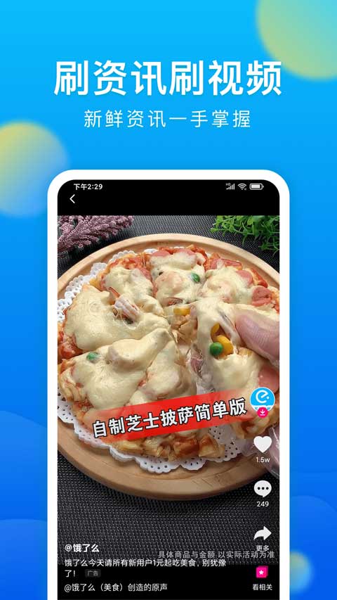 中興微米瀏覽器手機版 v8.0.20250821 安卓版 2