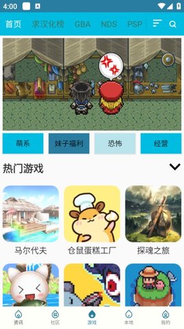 撲家吧app v1.6 3