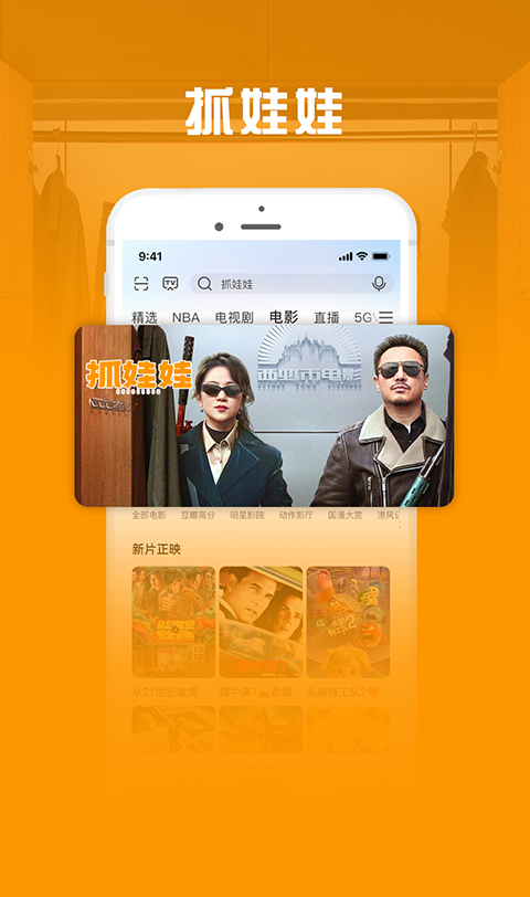 2025咪咕愛看最新版本 v9.2.7 安卓版 2