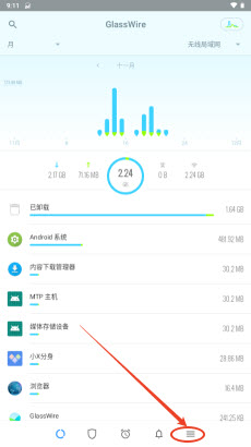 GlassWire v3.0.388r 1