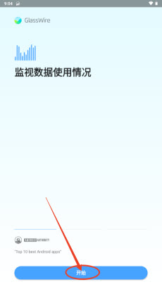 GlassWire v3.0.388r 3