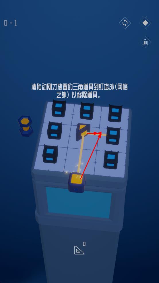 宇宙燈塔游戲 v2.15 安卓版 1