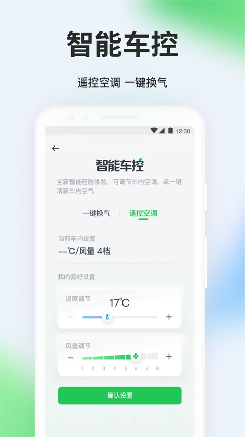曹操出行 v6.2.7 0
