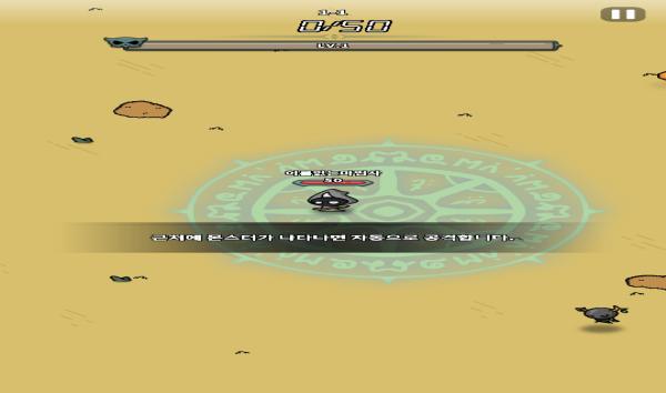 超級魔法大戰(zhàn) v1.03 安卓版 1