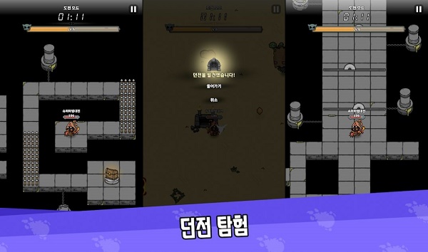 超級魔法大戰(zhàn) v1.03 安卓版 0