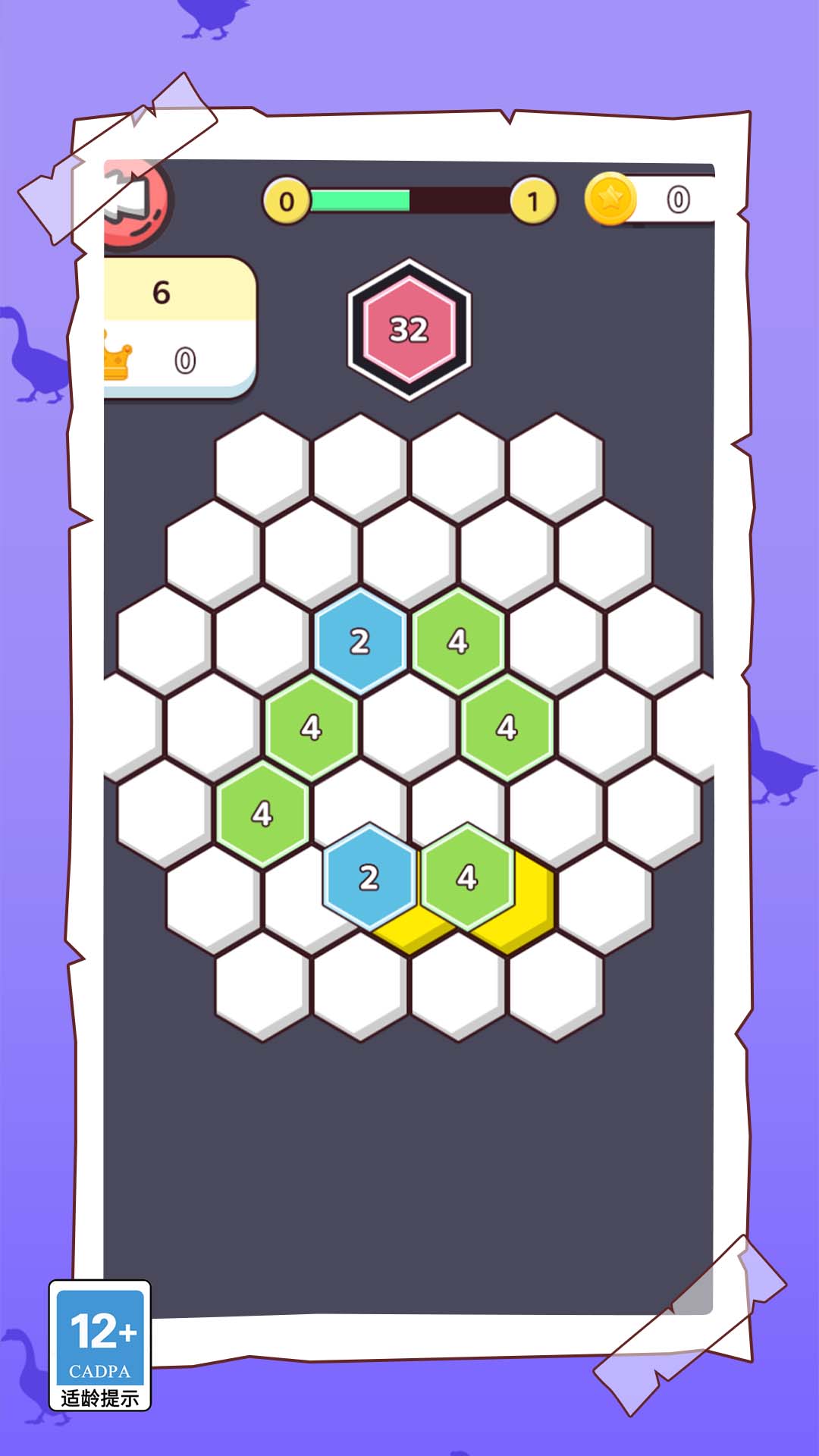 我需要援助 v1.0.0 安卓版 2