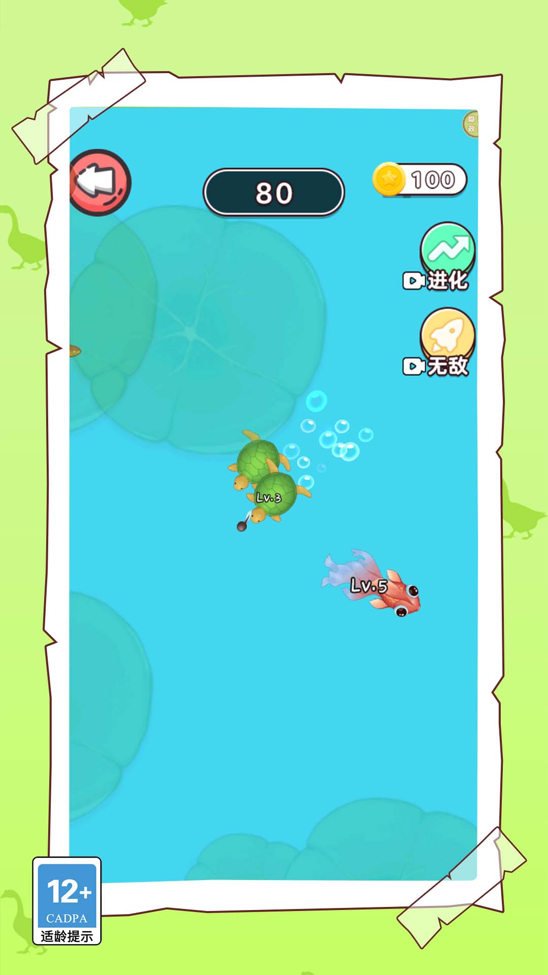 我需要援助 v1.0.0 安卓版 3