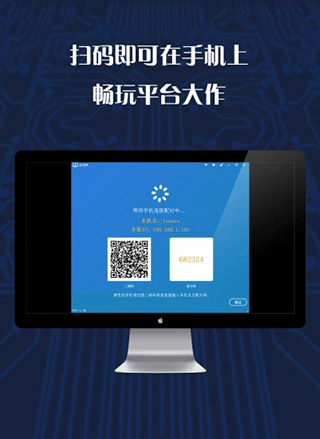 游戲串安裝下載2