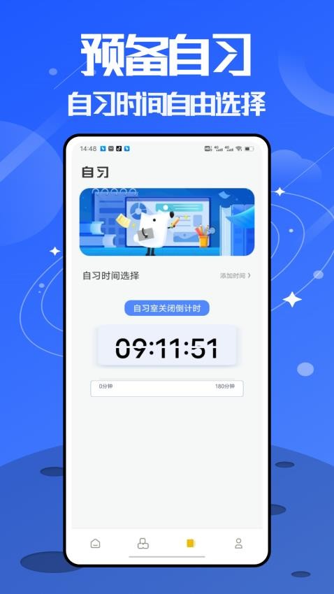 無痛背單詞 v1.0.4 2