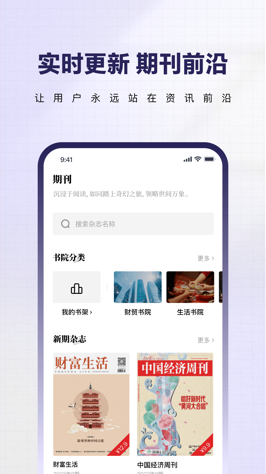 紅提閑閱app v2.4.9.5 0