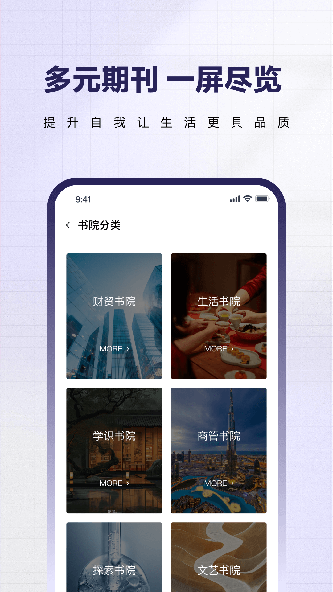紅提閑閱app v2.4.9.5 2