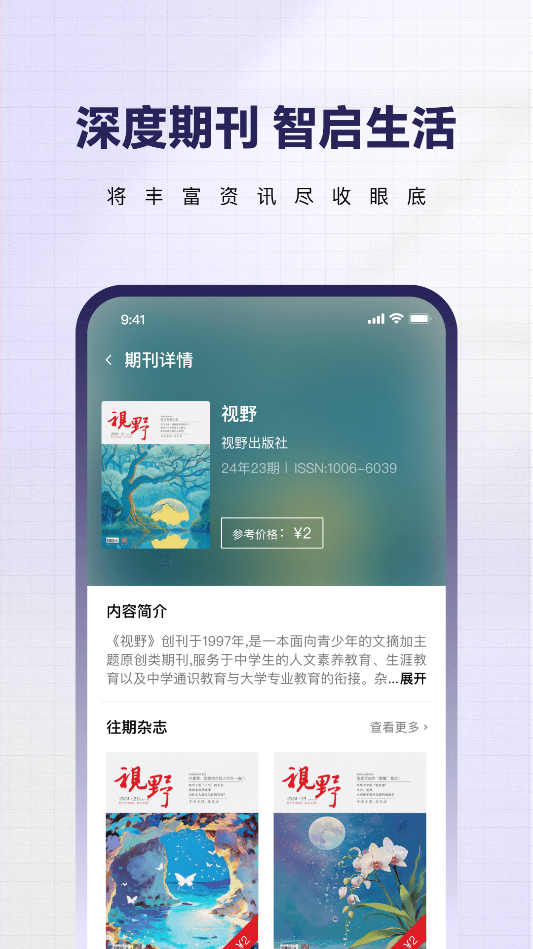 紅提閑閱app v2.4.9.5 3