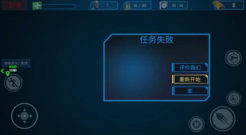 真實(shí)僵尸生存 v1.7 安卓版 2