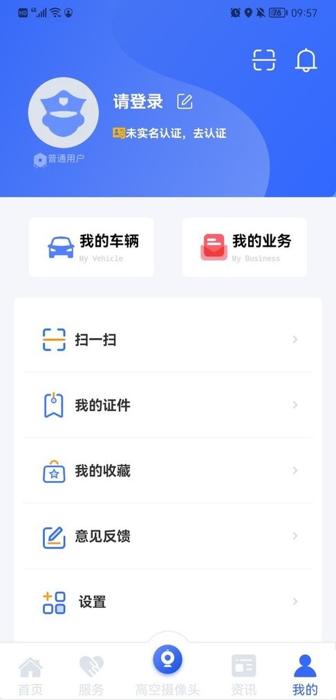 宜賓宜路暢0