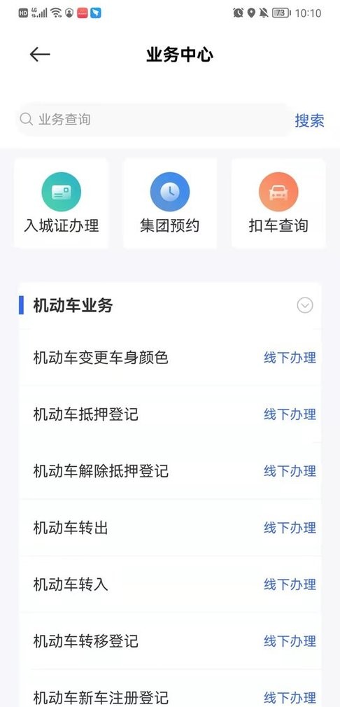 宜賓宜路暢1