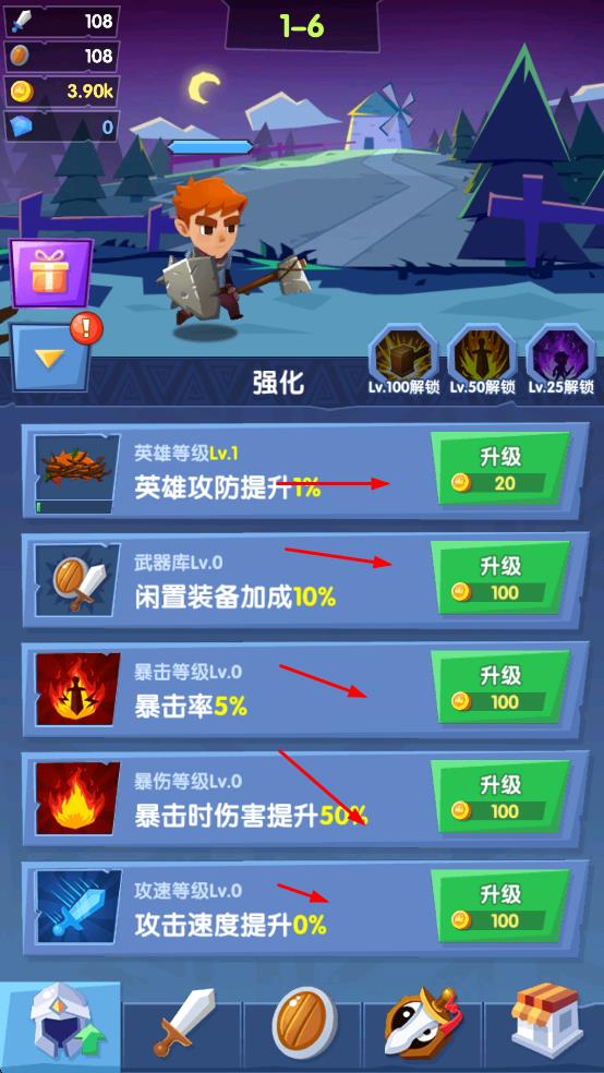 小白戰(zhàn)紀(jì) v1.0 安卓版 1