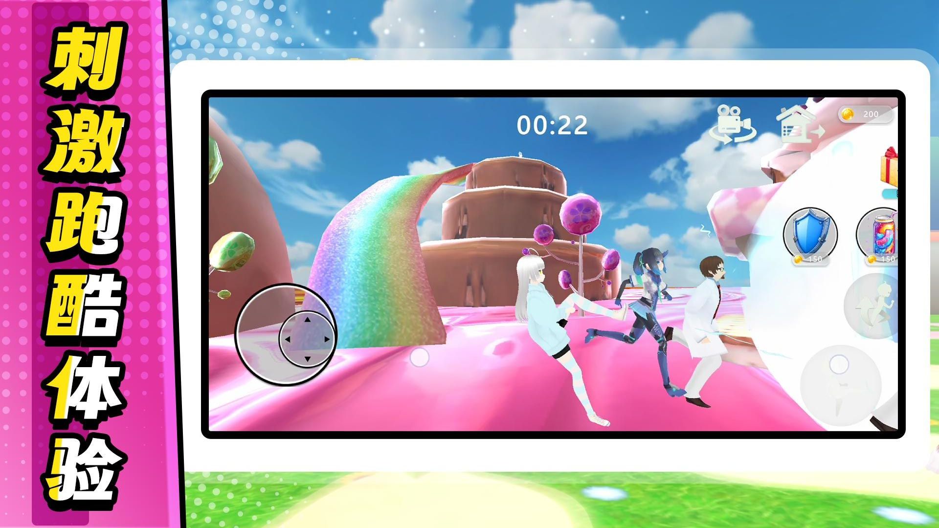 無(wú)敵飆速游戲 v2.0.3 安卓版 0