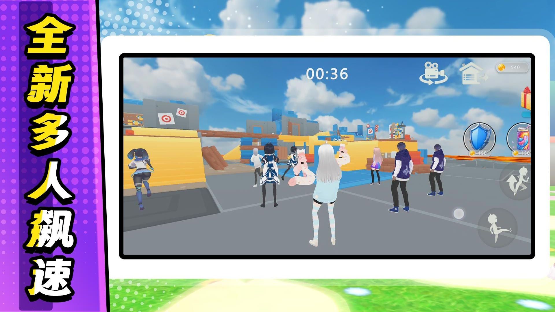 無(wú)敵飆速游戲 v2.0.3 安卓版 2