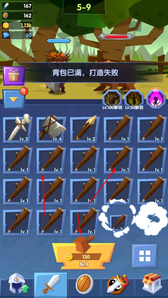 小白戰(zhàn)紀(jì)手游 v1.0 安卓版 0