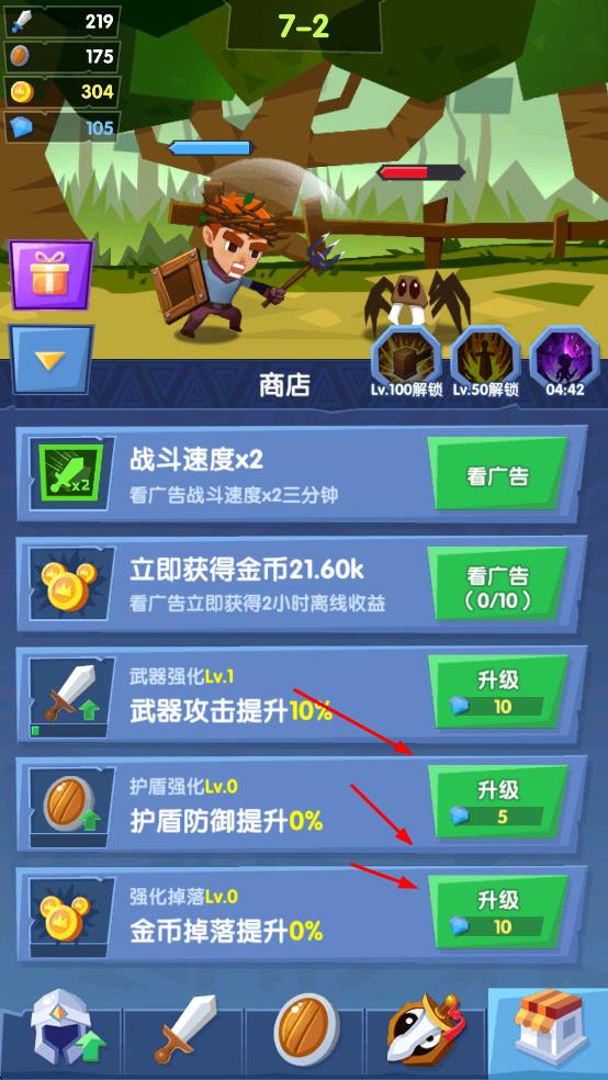 小白戰(zhàn)紀(jì)手游 v1.0 安卓版 2