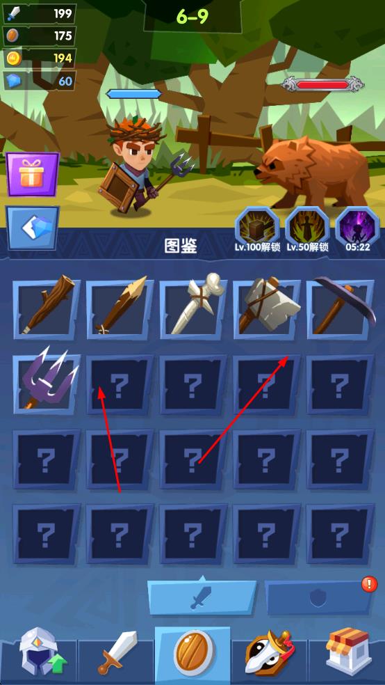 小白戰(zhàn)紀(jì)手游 v1.0 安卓版 3