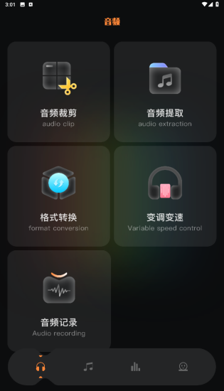 flac轉(zhuǎn)換器 v1.2 1