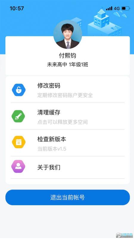 綜合實(shí)踐2
